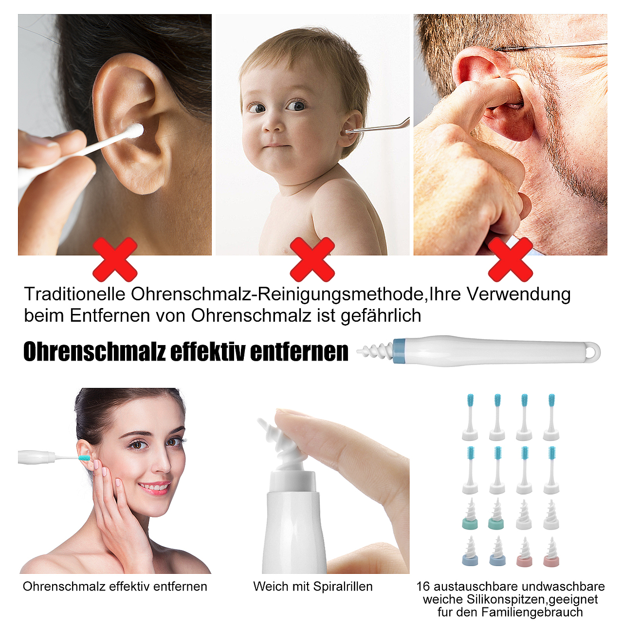 亚马逊——清洁耳朵