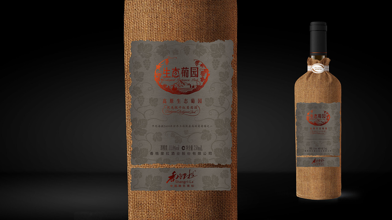 思肯创意包装整理(一)(图ZNjY3NzMyNjA=) - 包装 - 站酷设计师思肯创意原创素材 - 站酷ZCOOL