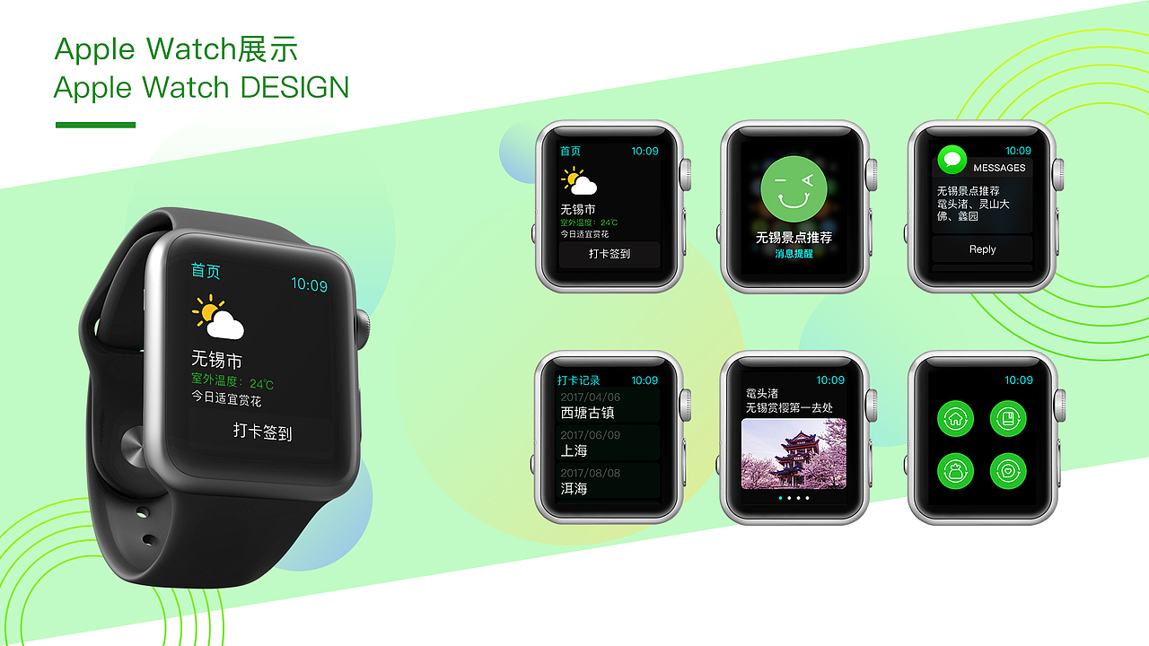 移動端app（圖ZMTEzMzAzMTQ4） - APP界面 - 站酷設(shè)計師愛拍照的拉條子原創(chuàng)素材 - 站酷ZCOOL