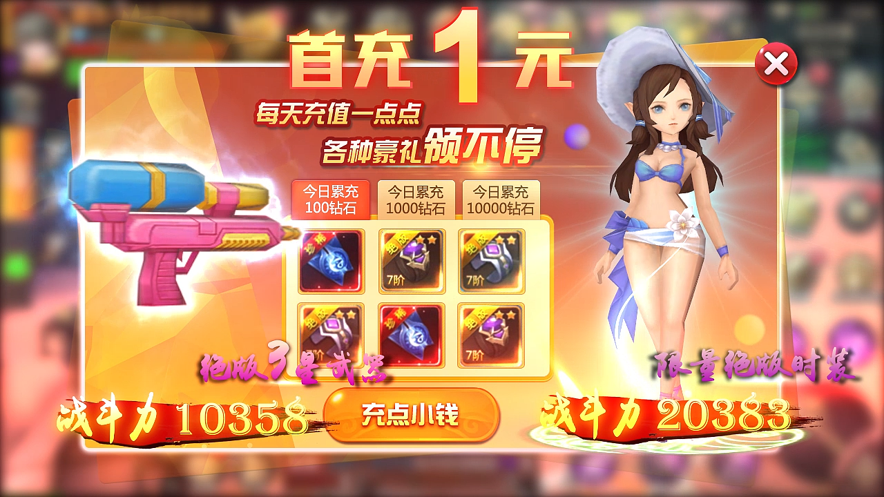 手游宣传视频