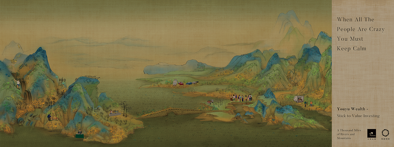 《新千里江山》（图ZMTU5NjAyNDcy） - 商业插画 - 站酷设计师大宁zn原创素材 - 站酷ZCOOL