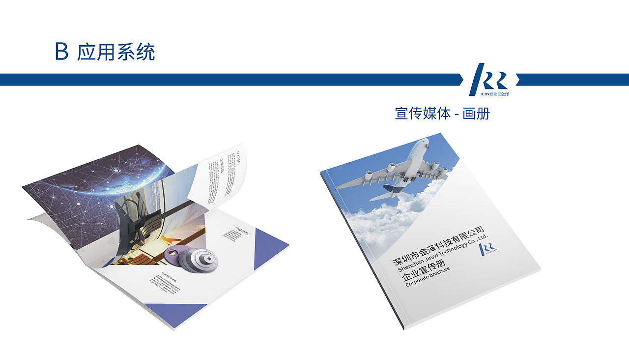 VI（图ZMTY0MjAzNTg4） - Logo - 站酷设计师糖身边的炭火原创素材 - 站酷ZCOOL