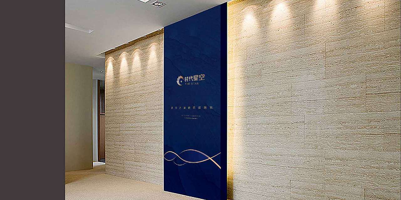 时代星空提案（图ZMTcwODc4ODY4） - 宣传物料 - 站酷设计师思之跃原创素材 - 站酷ZCOOL