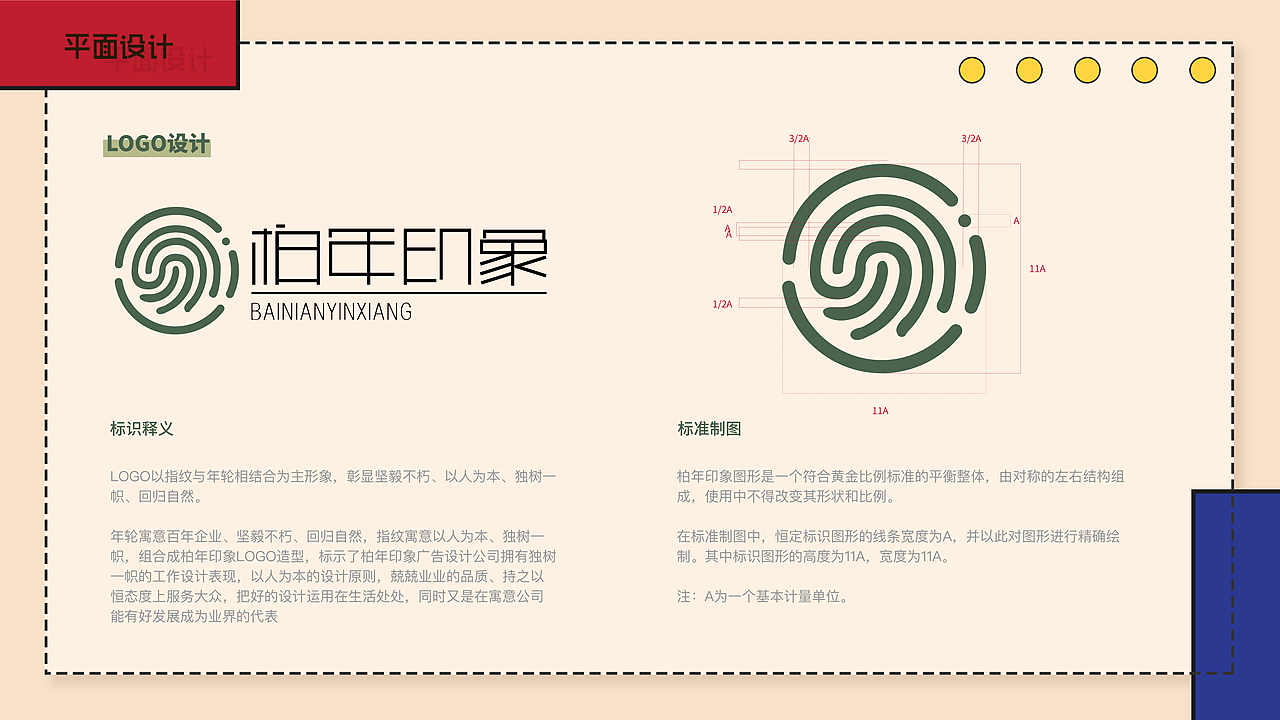 作品集一(页面设计、c4d、画册、合成海报、 vi设计)