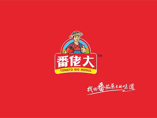 番佬大——找回番茄原来的味道