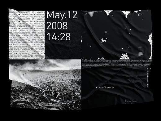 《东经102°北纬31°》| 倾听震后的声音