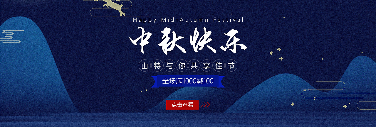 banner和公司banner（图ZMjI5MjgzMzUy） - 运营设计 - 站酷设计师六出冰花大号原创素材 - 站酷ZCOOL