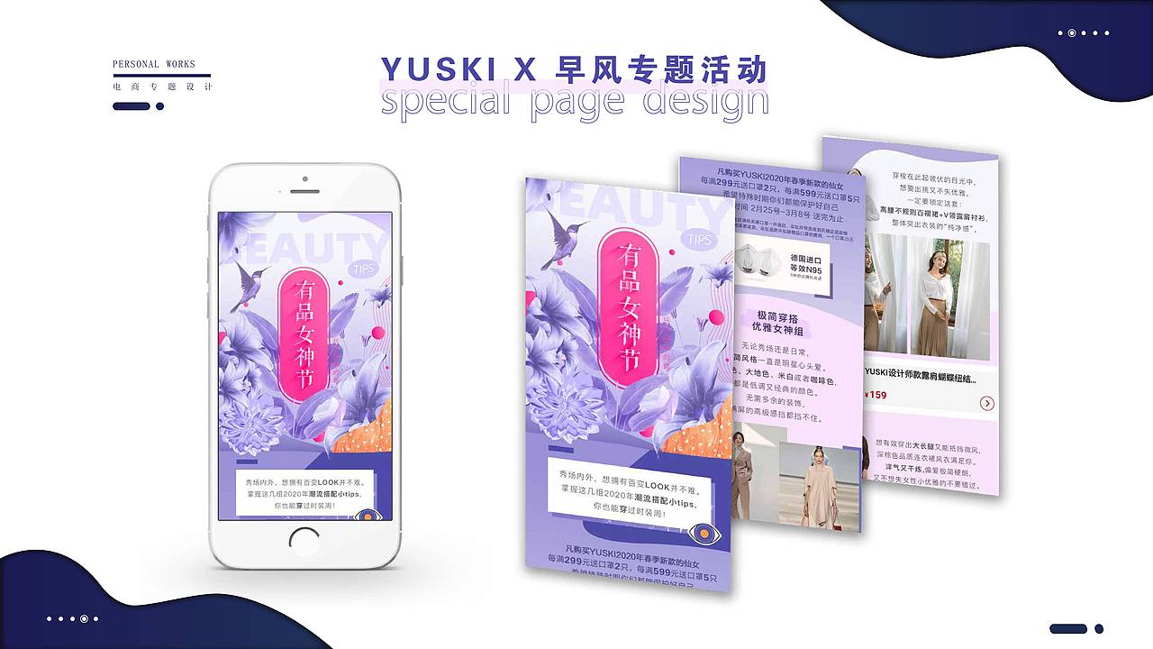 个人作品集（图ZMjQzNDQwODg4） - 其他平面 - 站酷设计师竹子菇凉原创素材 - 站酷ZCOOL