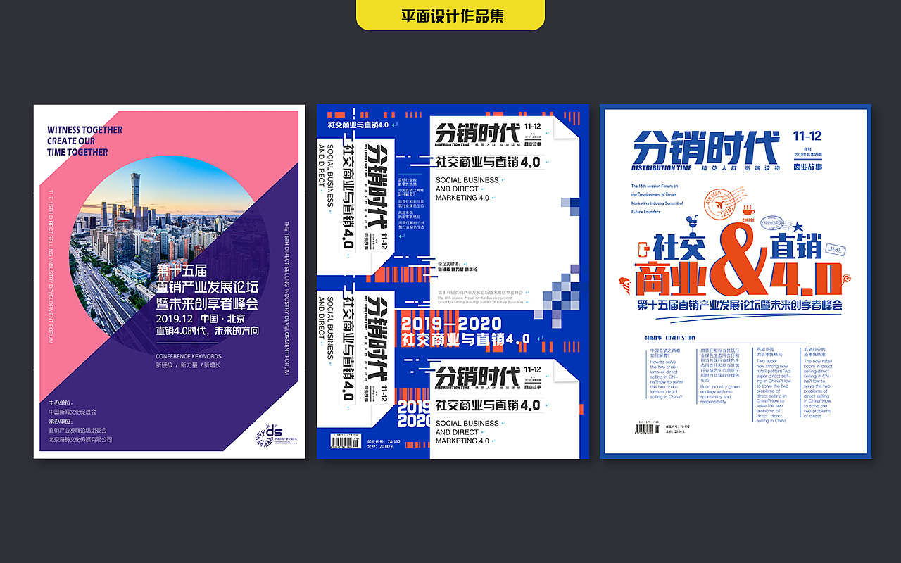 酷酷的作品集（图ZMjQ3OTk2MzAw） - 宣传物料 - 站酷设计师刘逗逗丶原创素材 - 站酷ZCOOL