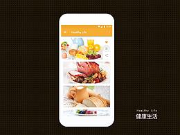 动效 正确的打开方式