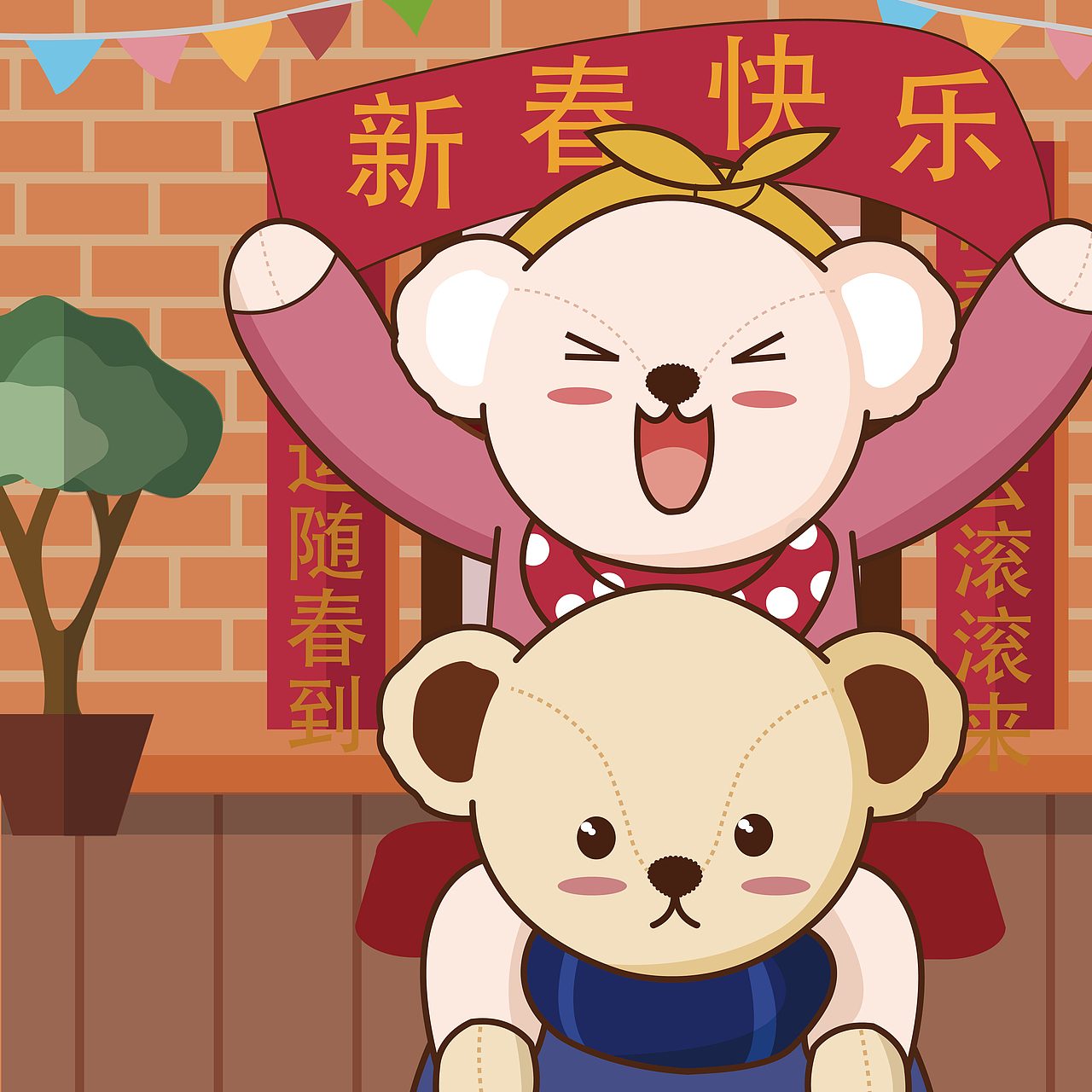 泰迪熊新年插画