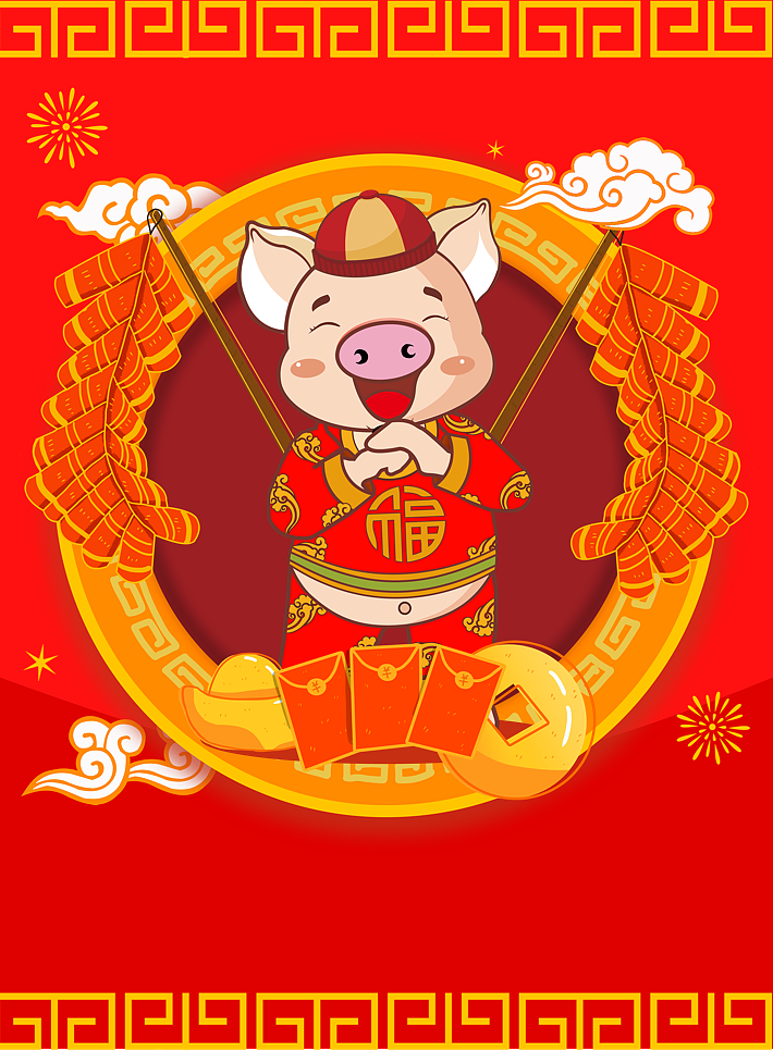 新年快乐（图ZMTQzNDY3MDI0） - APP界面 - 站酷设计师叁石锅锅原创素材 - 站酷ZCOOL