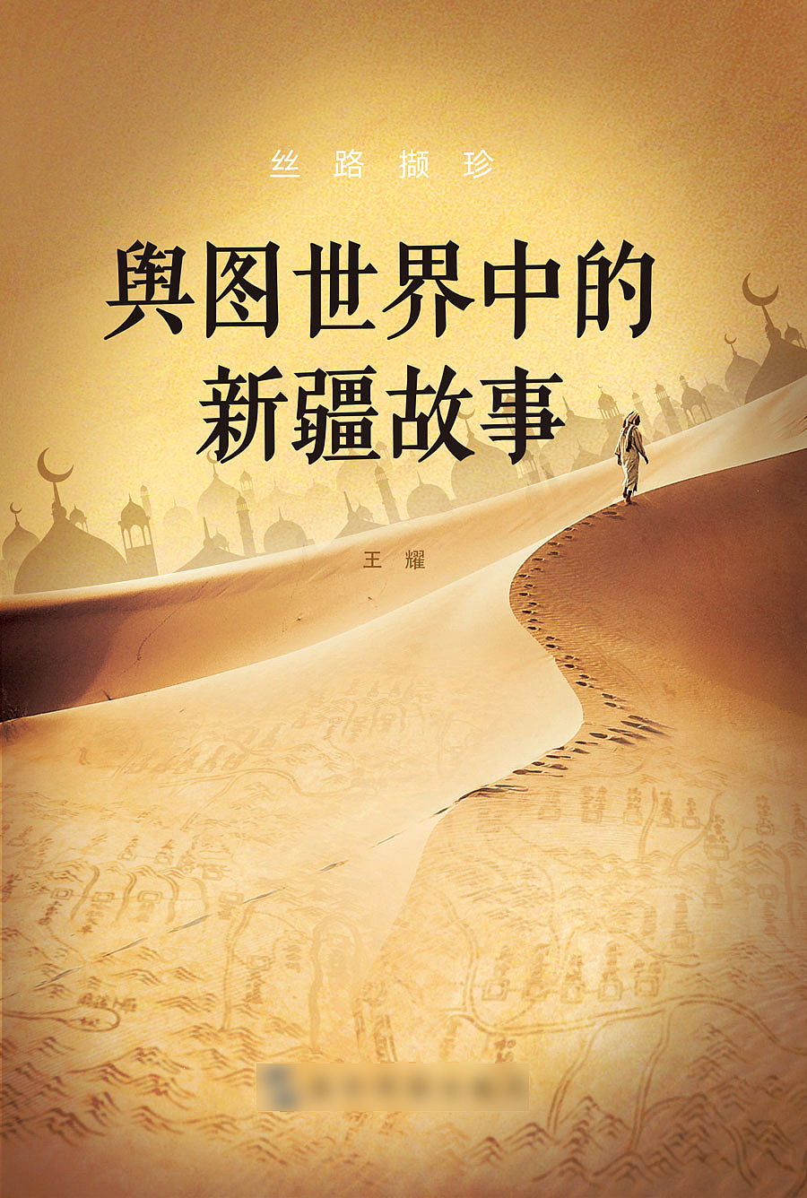 书封面（图ZMTY3OTk1MjYw） - 书籍/画册 - 站酷设计师初叁原创素材 - 站酷ZCOOL