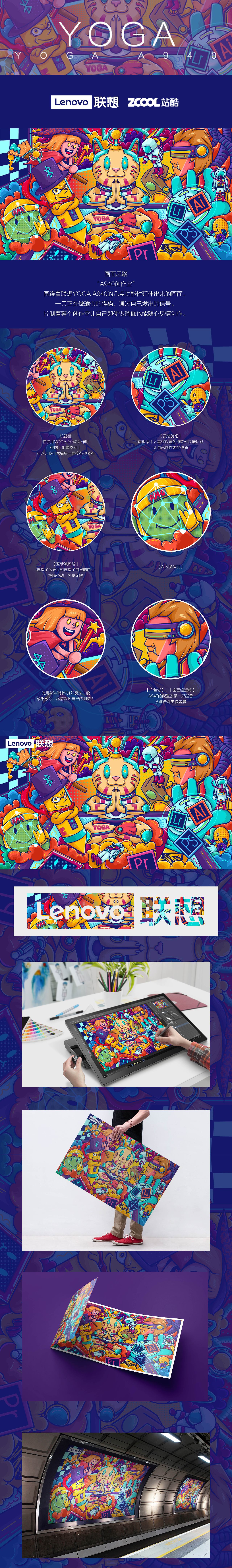 给创意换个姿势--《A940创作室》（图ZMTcwMDk1Nzgw） - 海报 - 站酷设计师瑞奇R原创素材 - 站酷ZCOOL