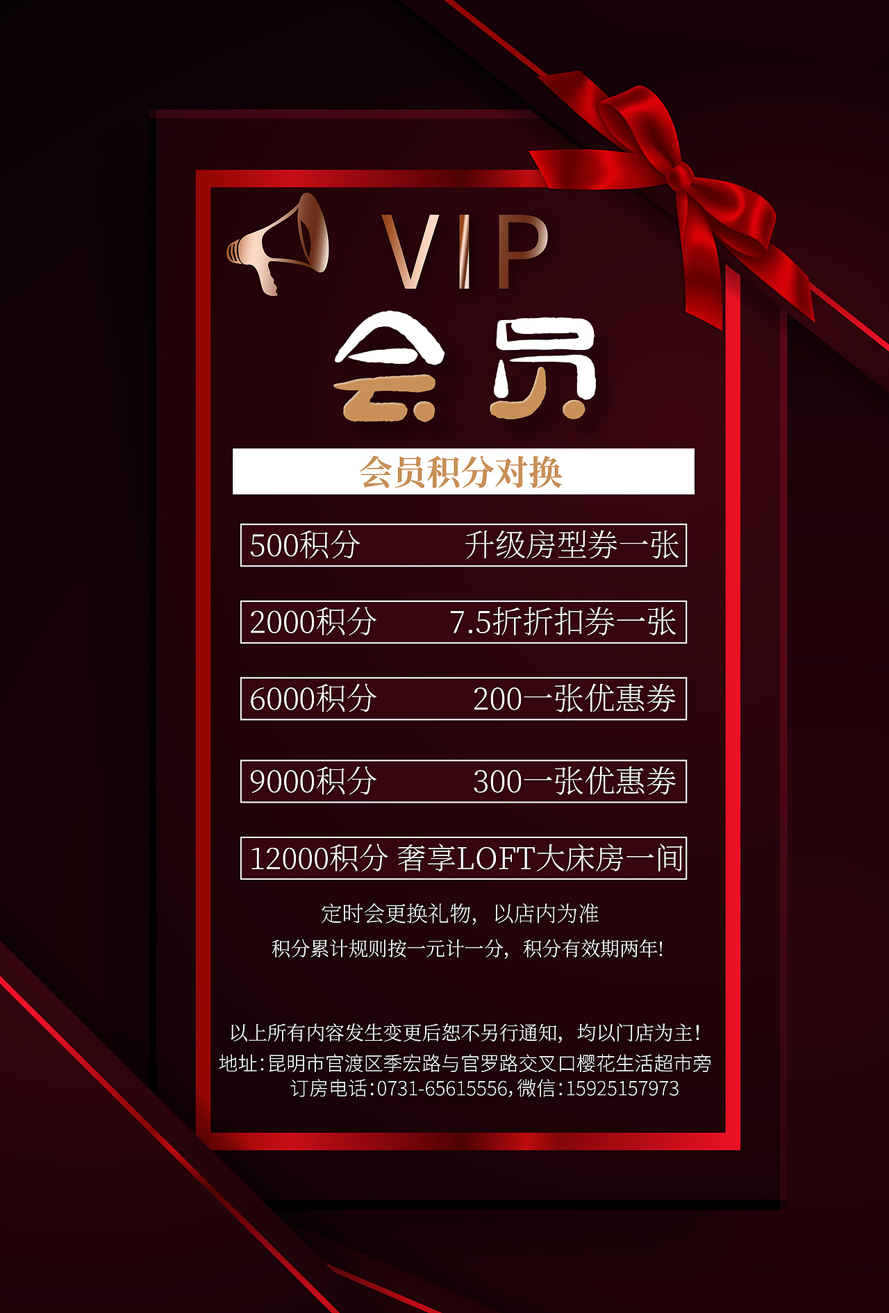 公司海报（图ZMjI2NzY2Mjg0） - 海报 - 站酷设计师无毒鱼原创素材 - 站酷ZCOOL