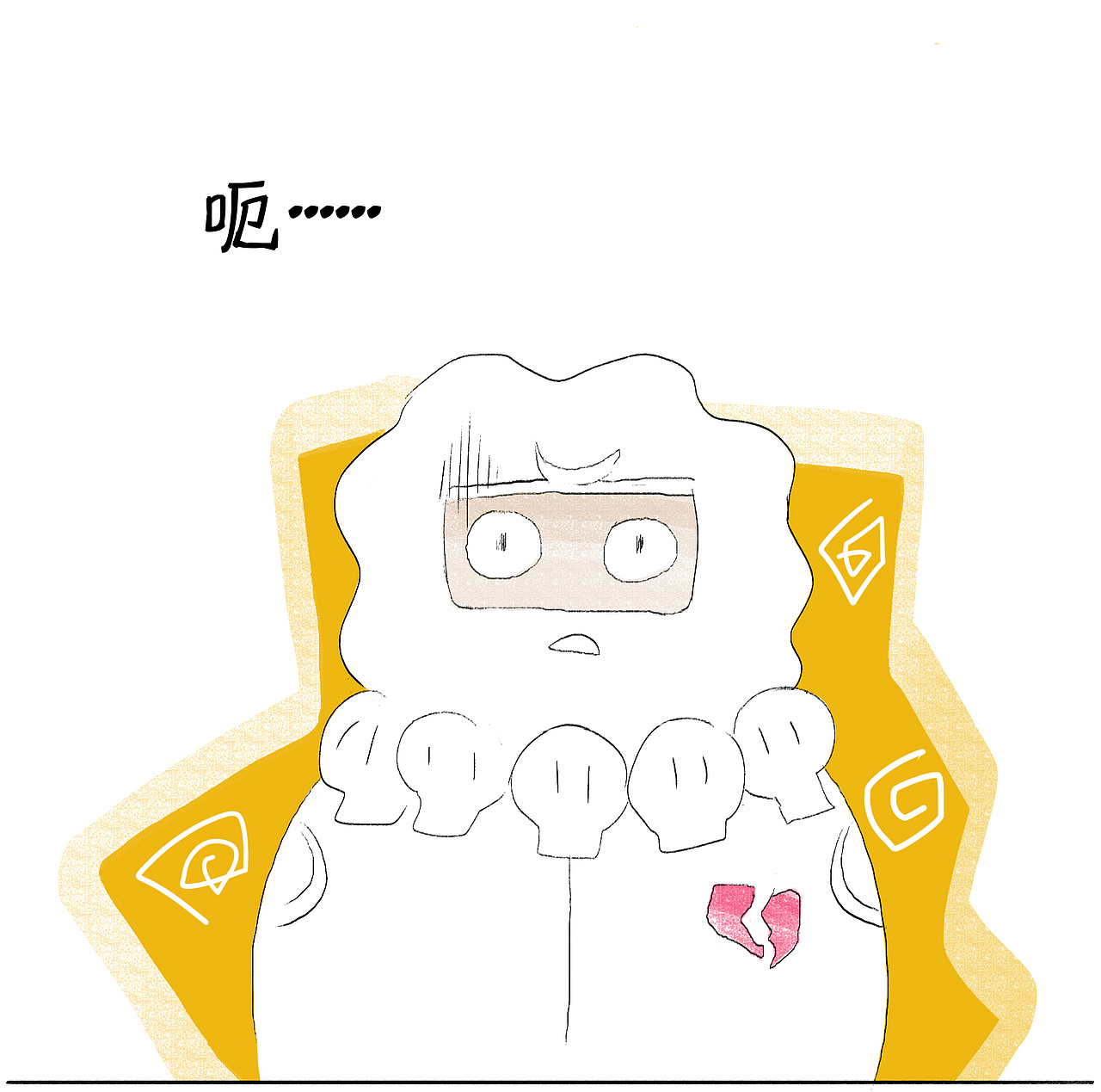 第58话：我养你啊（图ZNjg4NDE3MzY=） - 短篇/格漫 - 站酷设计师白骨嬷嬷茶原创素材 - 站酷ZCOOL
