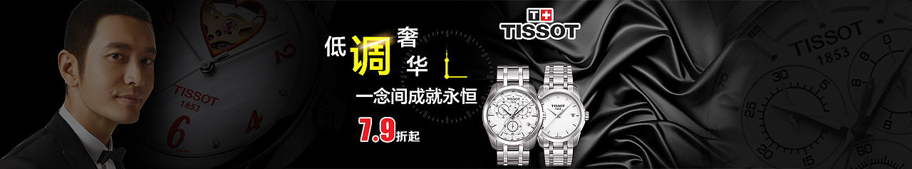 活动入口图（图ZNzEwNzIyODA=） - 宣传物料 - 站酷设计师晚风吹笙默原创素材 - 站酷ZCOOL