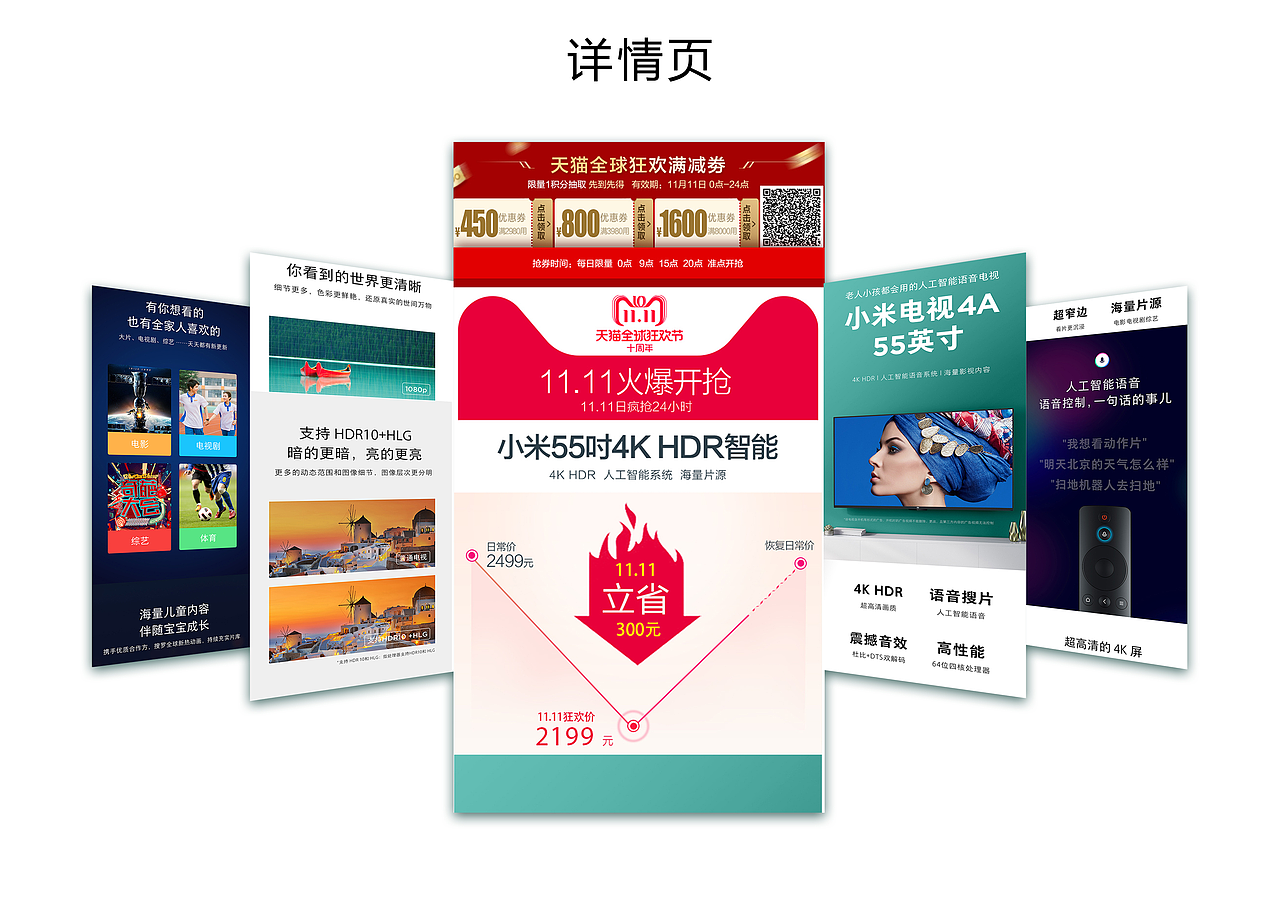 作品集（图ZMTM4MTU2ODEy） - 其他UI - 站酷设计师荣春光原创素材 - 站酷ZCOOL