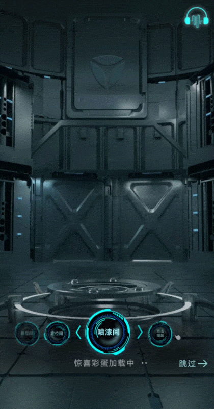 《G5国际制造间》