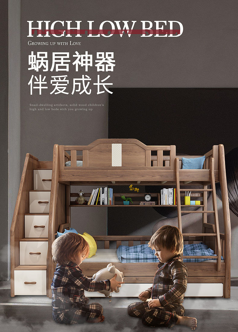 详情系列之首屏