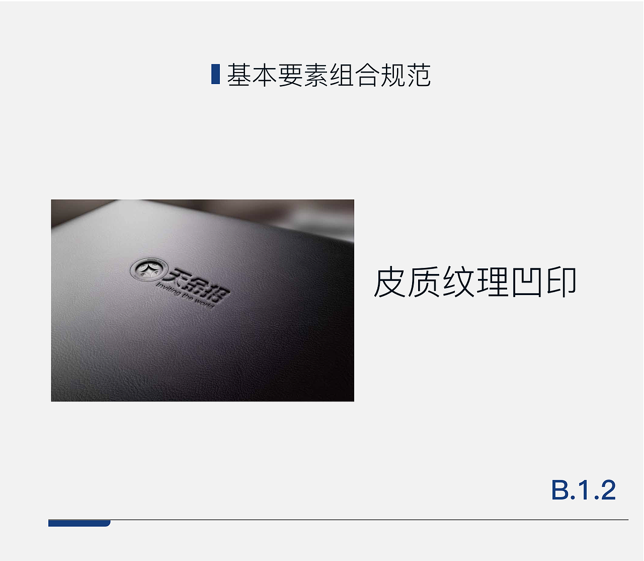 金融logo（图ZMTgyOTExMDUy） - 品牌 - 站酷设计师UI设计师zzy原创素材 - 站酷ZCOOL