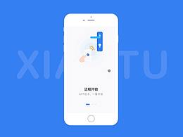 動效匯總