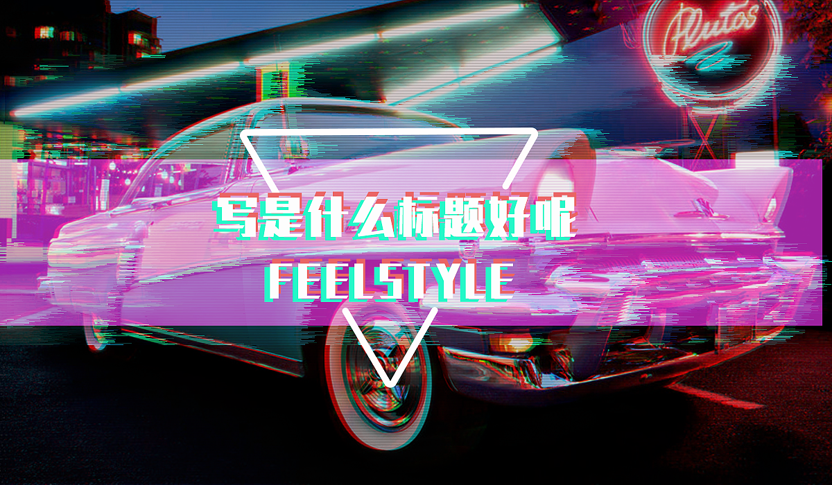 各种临摹（图ZODY0MzgyOTY=） - 其他UI - 站酷设计师沐ll浊原创素材 - 站酷ZCOOL