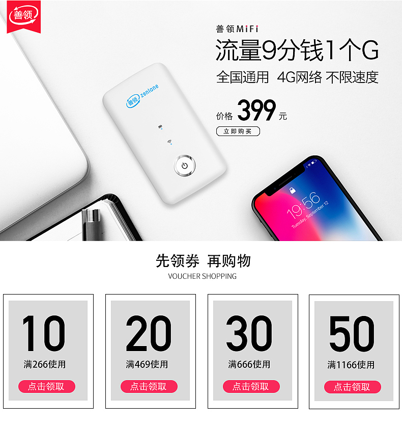 海报关联 详情（图ZMTA4NDgxMjA0） - 电商 - 站酷设计师FRANCISLL6733原创素材 - 站酷ZCOOL