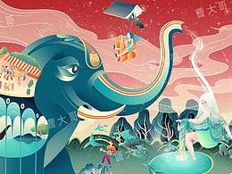 商业娱乐 生活教育 休闲度假 文创艺术