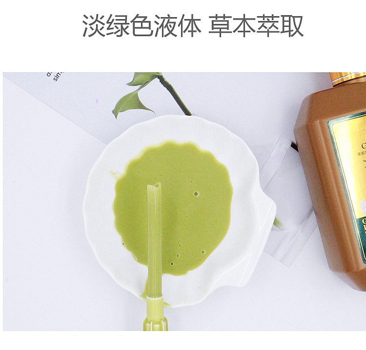 姜医生防脱洗发水