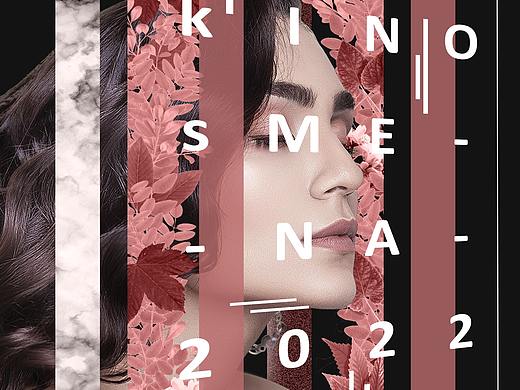 花朵环绕人物穿插视觉海报