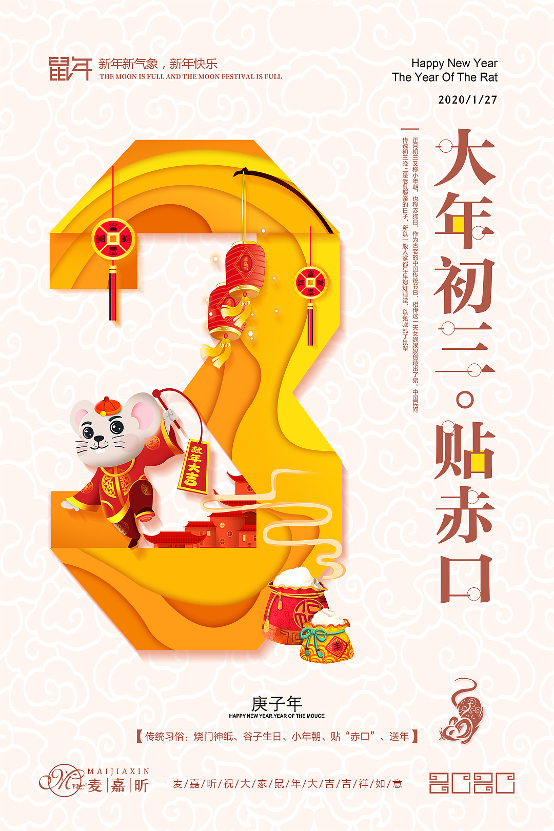 2021工作日常（图ZMjUyNDI2MTc2） - 海报 - 站酷设计师渝中至尊宝原创素材 - 站酷ZCOOL