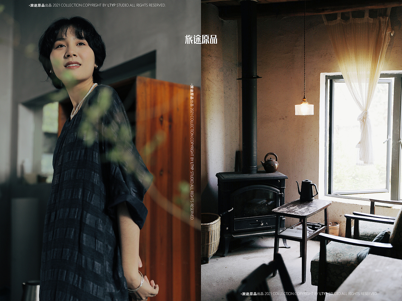 服装拍摄|旅途原品2021夏季景德镇特辑（图ZMjU0NDUyNjg4） - 人像摄影 - 站酷设计师小黑Ray_原创素材 - 站酷ZCOOL