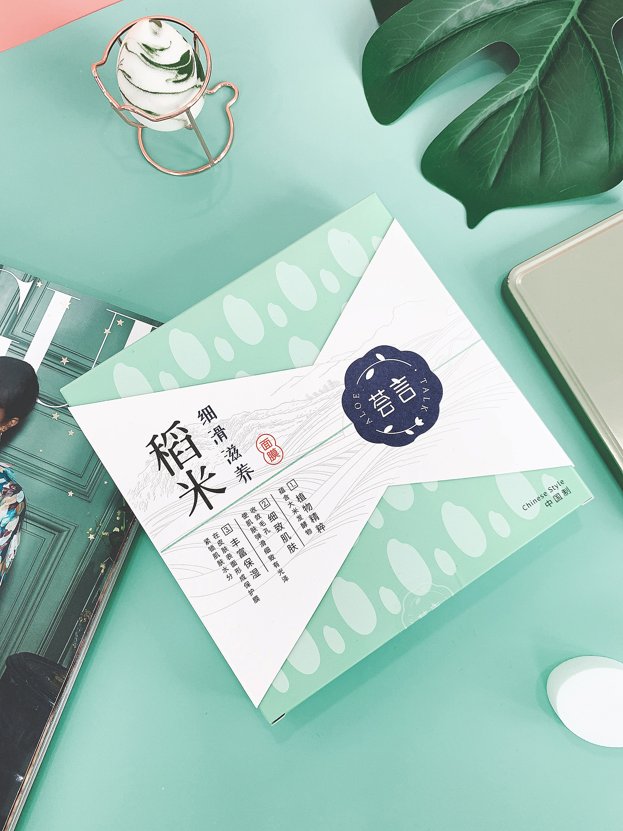 荟言“米酒豆茶”系列面膜包装设计（图ZMjYwNjczOTcy） - 包装 - 站酷设计师TinaRen原创素材 - 站酷ZCOOL
