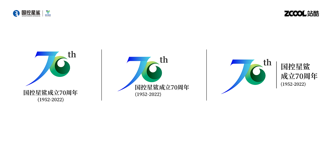 国控星鲨品牌形象升级2套方案（图ZMjk3MDMxODg4） - Logo - 站酷设计师脑洞星球策略设计原创素材 - 站酷ZCOOL