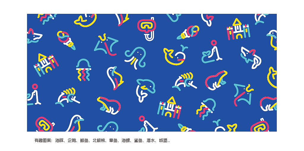 海昌形象设计（图ZODUxNjUxODQ=） - 品牌 - 站酷设计师斗战大圣原创素材 - 站酷ZCOOL