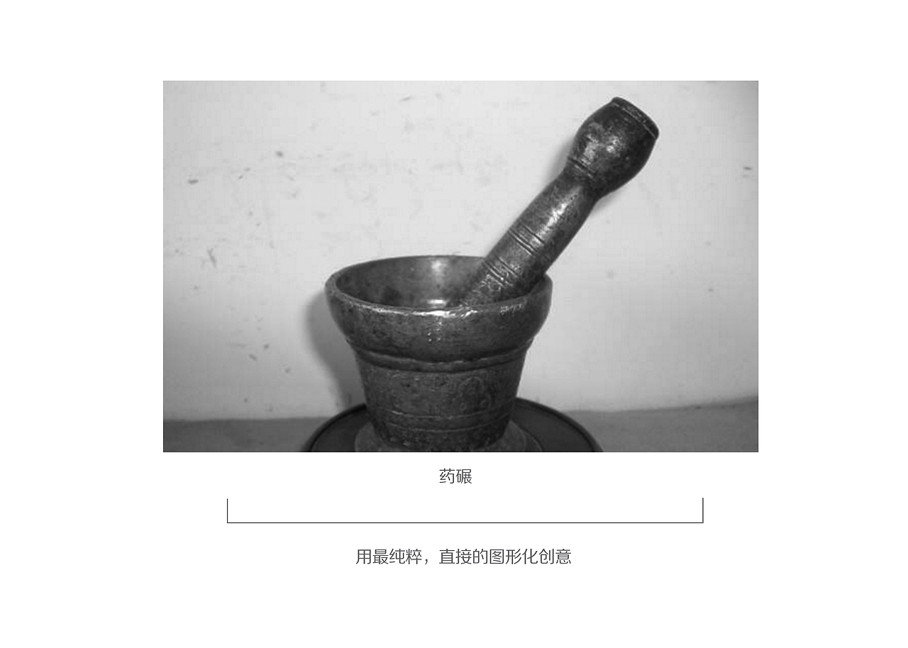 染香楼logo提案（图ZMTE4Mjk5NTQ4） - Logo - 站酷设计师曹小霸原创素材 - 站酷ZCOOL