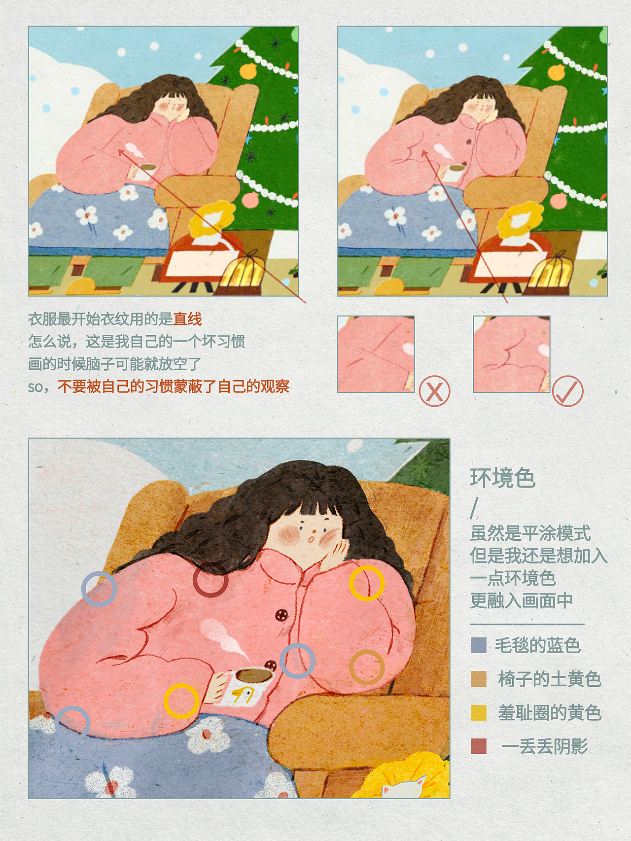 「温暖简单的圣诞小画」插画 X 踩雷（图ZMjM3MDkyODI0） - 创作习作 - 站酷设计师Giggle橙子原创素材 - 站酷ZCOOL