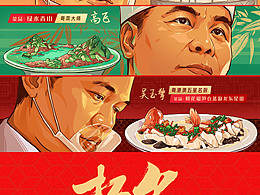 综艺