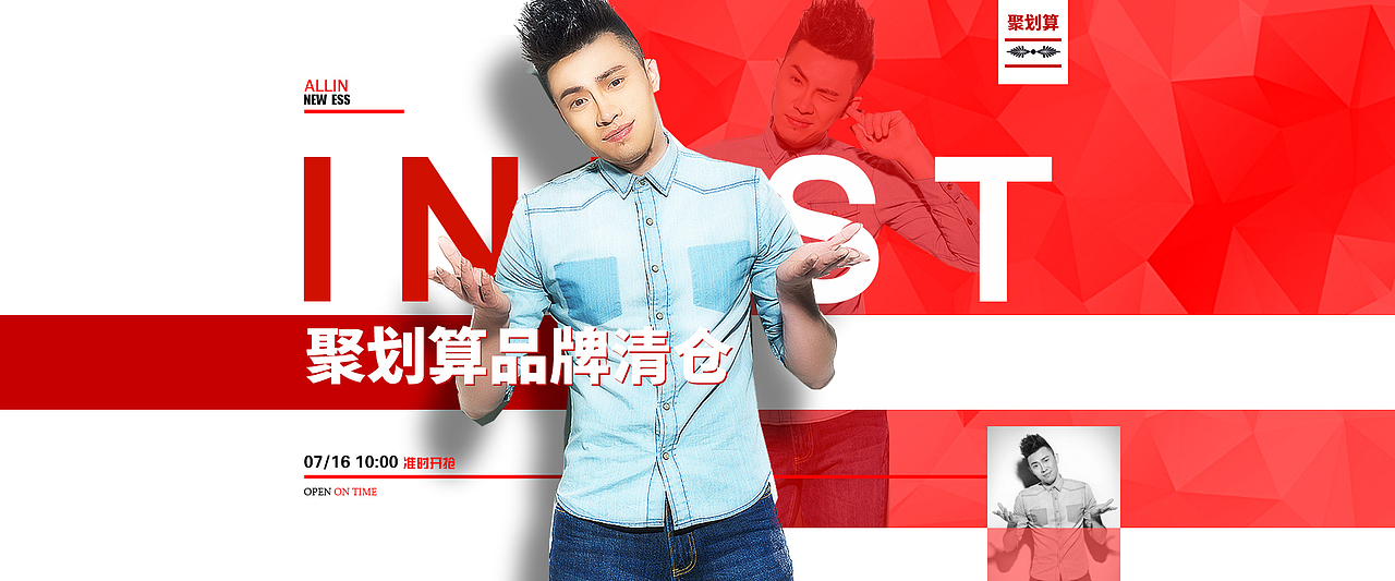banner（图ZNzk3MDkxODg=） - 运营设计 - 站酷设计师有吨位的胖子原创素材 - 站酷ZCOOL