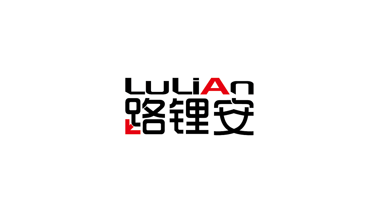 路锂安|logo