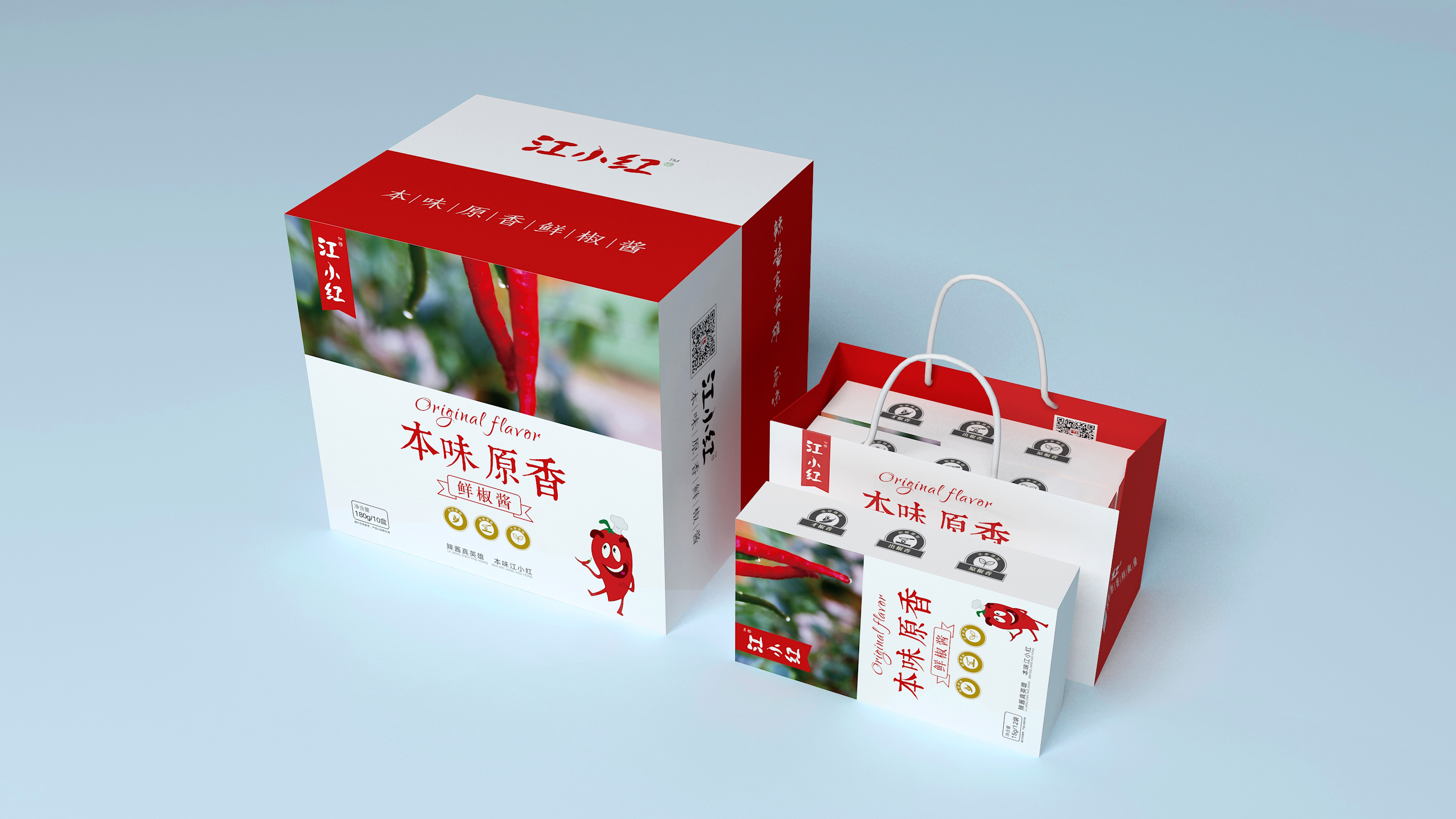 辣椒酱包装设计