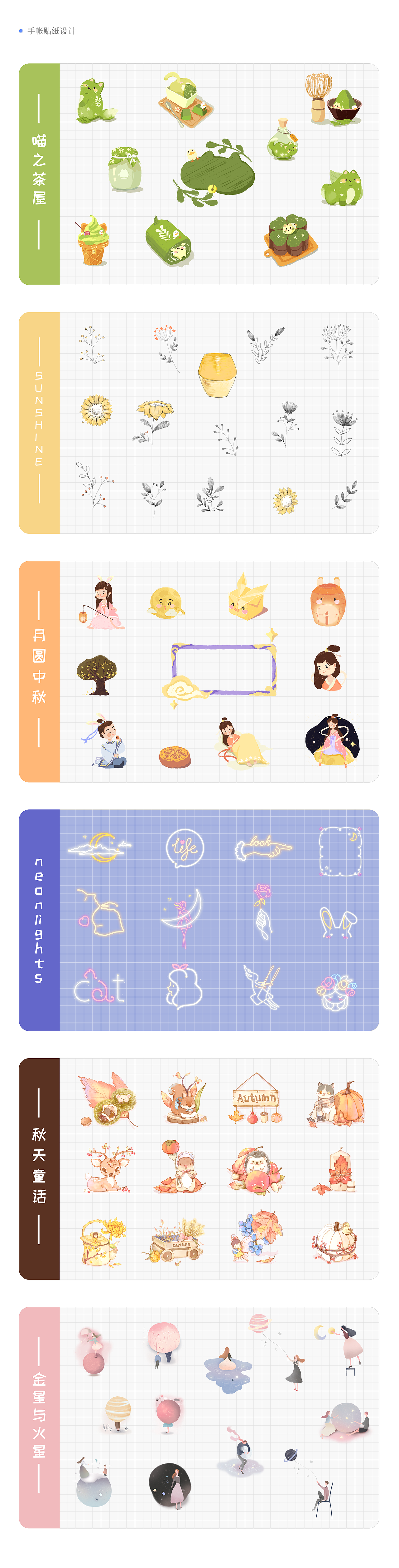 Steve yuan2019作品集（图ZMTY0NTM0ODcy） - 商业插画 - 站酷设计师待待就好原创素材 - 站酷ZCOOL