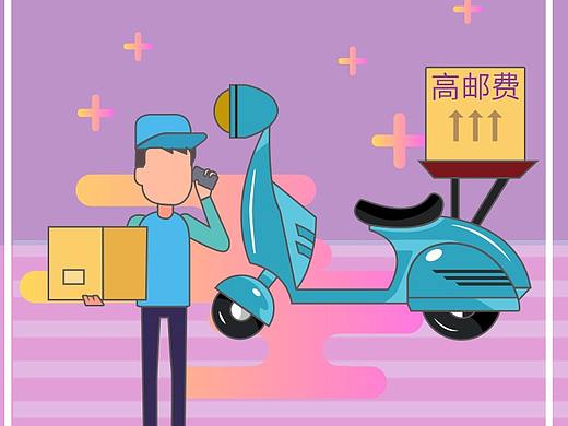 商务招商海报