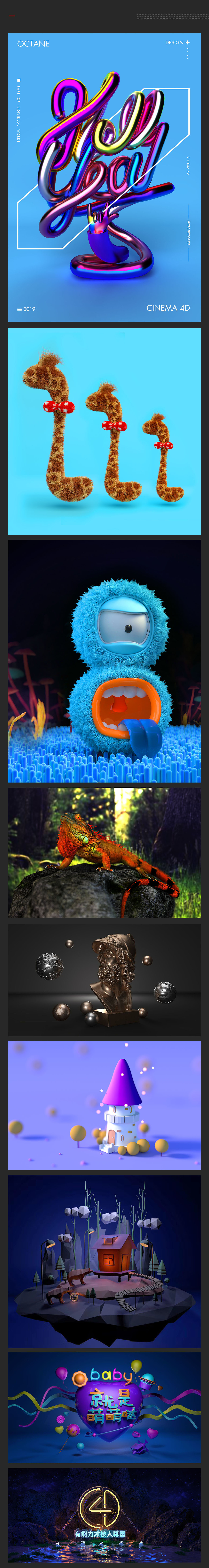 2019年渲染作品总结