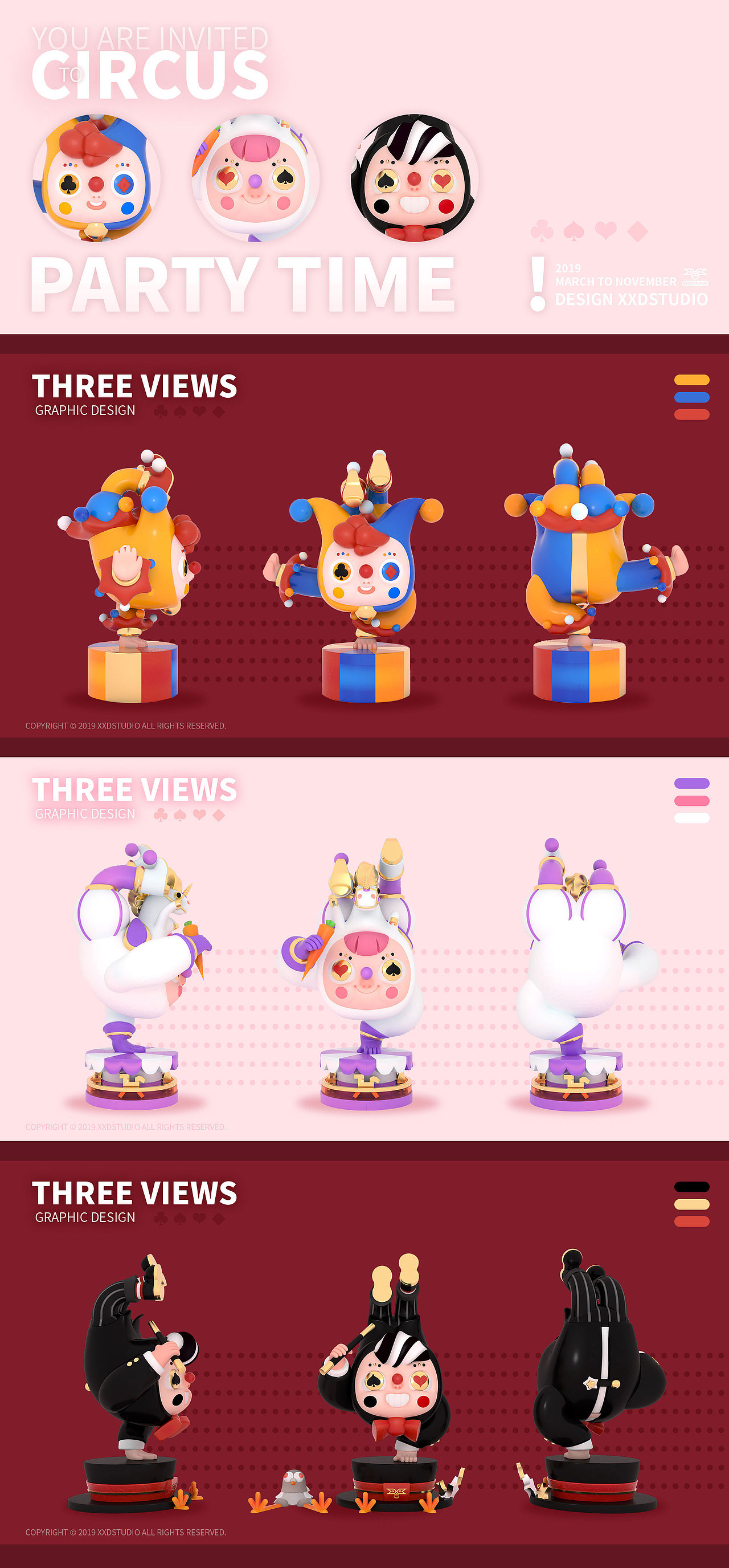 「小小馬戲團 | 將歡樂進行到底」（圖ZMTkyMjU3NjIw） - 玩具 - 站酷設計師小小蘇和牛筋面原創(chuàng)素材 - 站酷ZCOOL