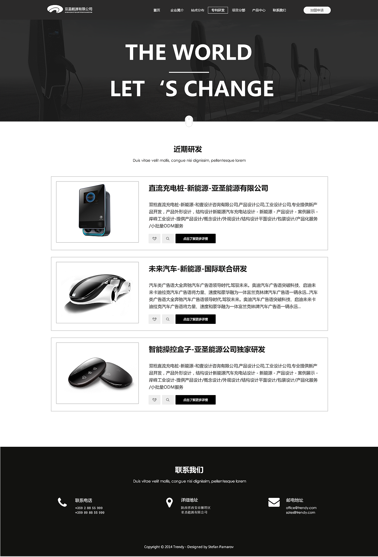 企业网站UI（图ZMTk3MDk1NjA4） - 企业官网 - 站酷设计师Z47448278原创素材 - 站酷ZCOOL