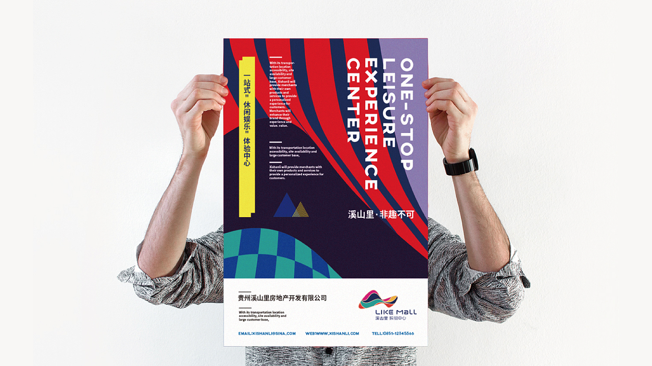 上行设计 /溪山里 商业综合体 . 整体形象打造（图ZMjA3NTU5ODIw） - 品牌 - 站酷设计师石昌鸿原创素材 - 站酷ZCOOL