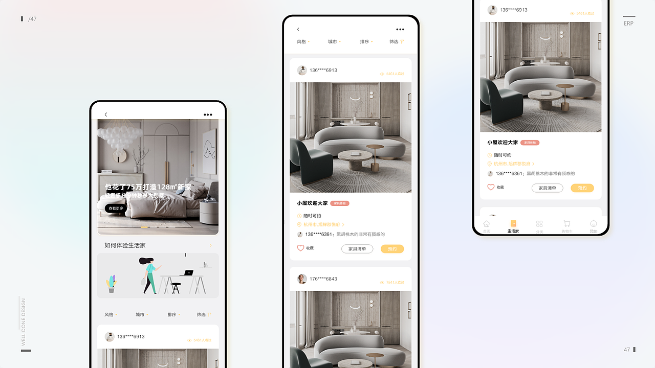 移動(dòng)端APP-keep（圖ZMjI3NzgyNzEy） - 軟件界面 - 站酷設(shè)計(jì)師你丫才小編原創(chuàng)素材 - 站酷ZCOOL