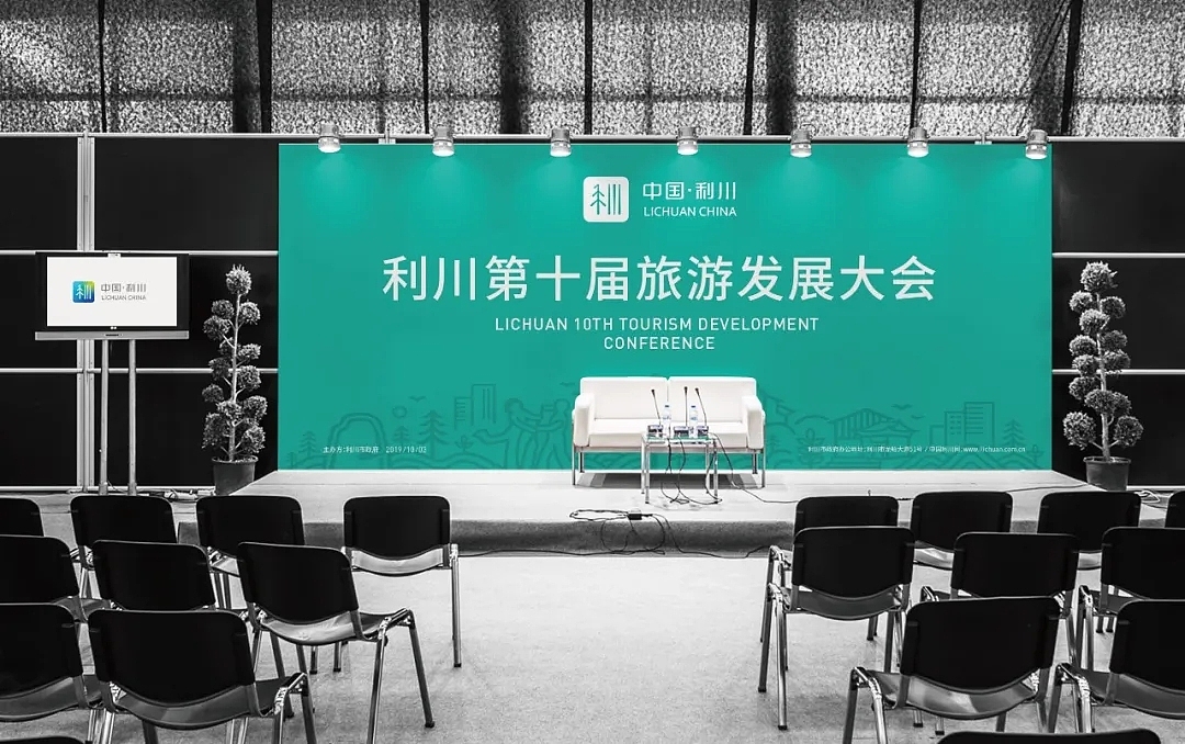 上行案例 / 利川城市品牌形象设计（图ZMjQ4MzE0ODg4） - 品牌 - 站酷设计师石昌鸿原创素材 - 站酷ZCOOL